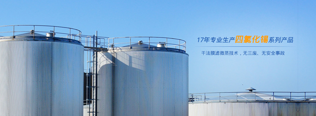 鞍山鑫寶林鋼鐵貿(mào)易有限公司